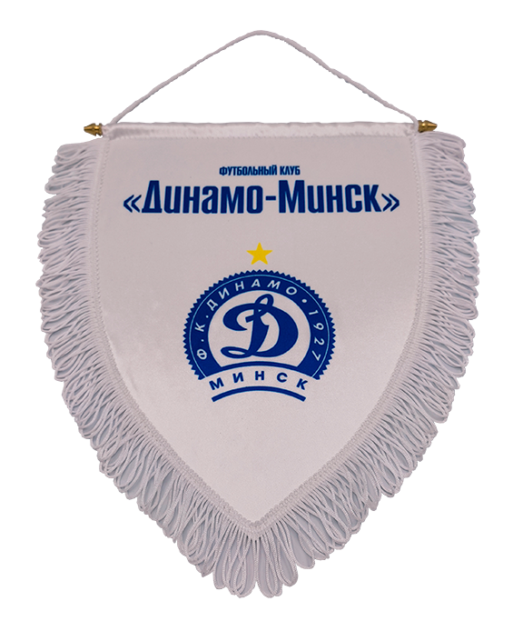 Официальный интернет-магазин ФК “Динамо-Минск”